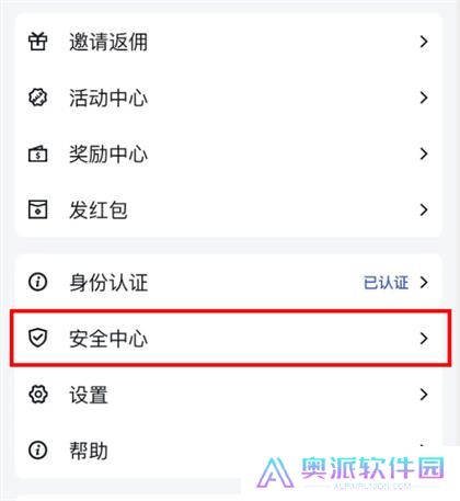 谷歌身份验证器安卓版