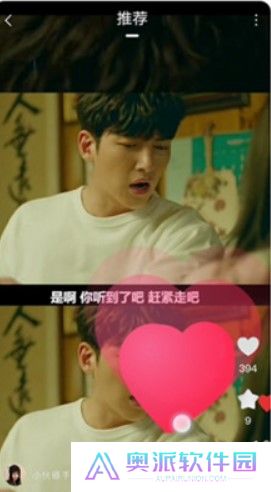 月亮影视软件下载