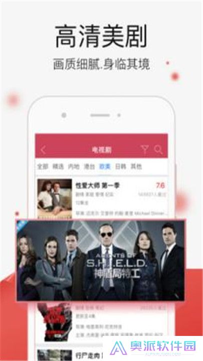 青苹果乐园免费播放