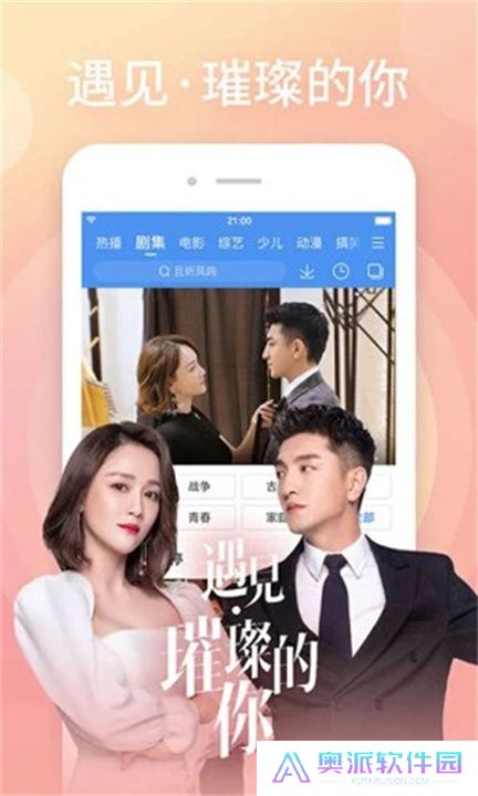 百度视频安卓版下载