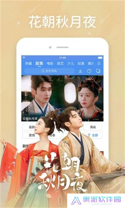 百度视频安卓版下载