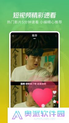 月亮影视软件下载