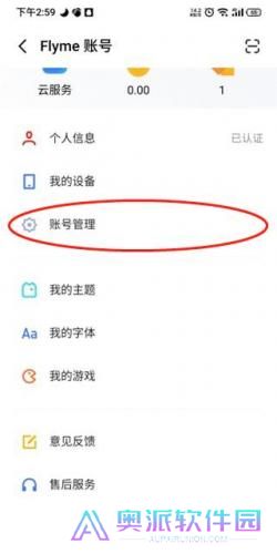 魅族游戏中心手机版