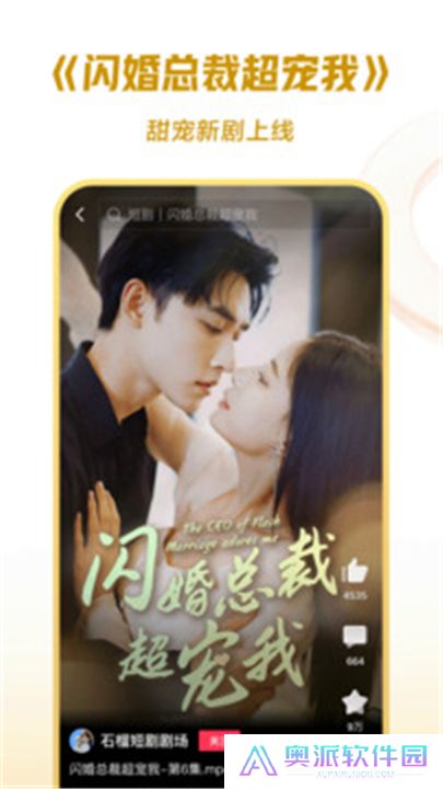 西瓜视频手机app下载