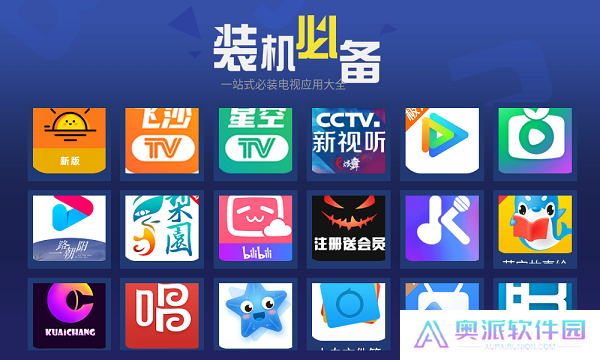 超级市场电视盒子