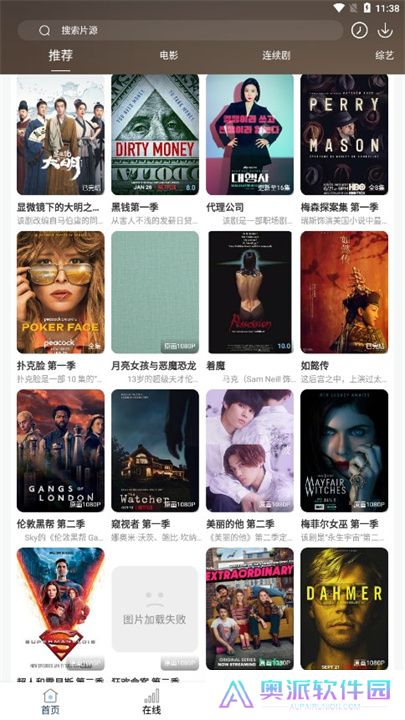 酷酷追剧软件下载