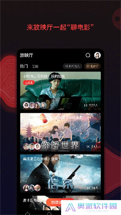 南瓜电影下载安卓版