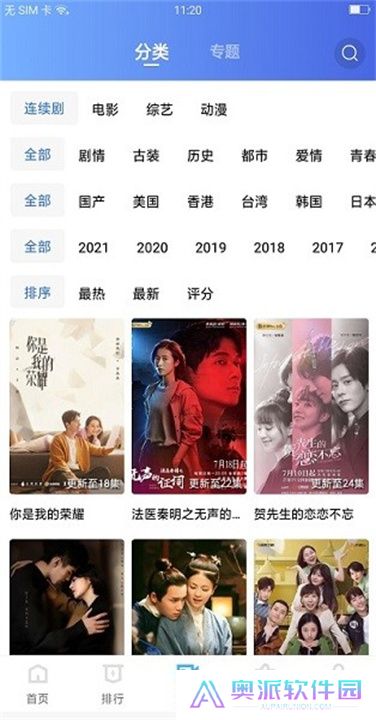 大地视频软件下载