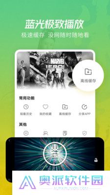 月亮影视软件下载