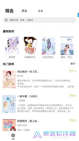 笔趣阁(蓝色版)旧版