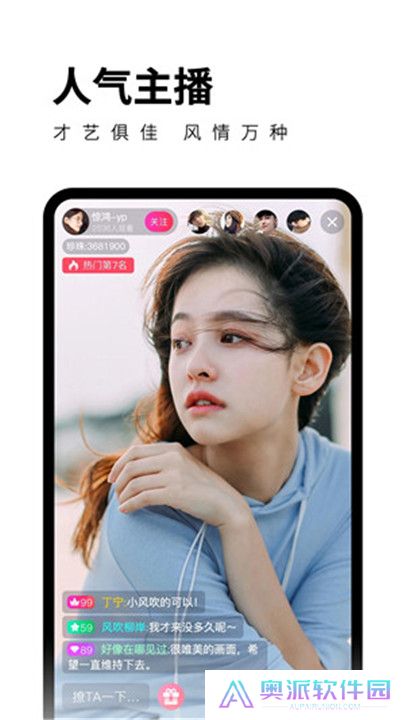 柑橘直播平台app下载