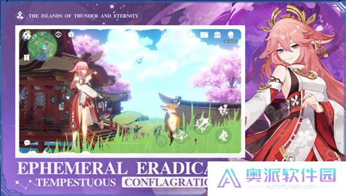 原神国际服手机版