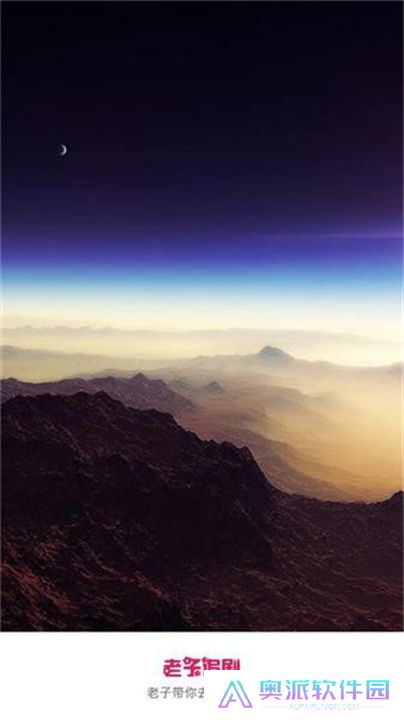 简单追剧软件下载