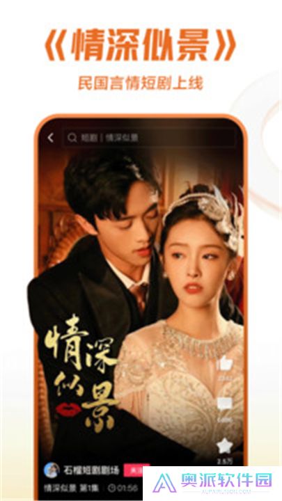 西瓜视频手机app下载