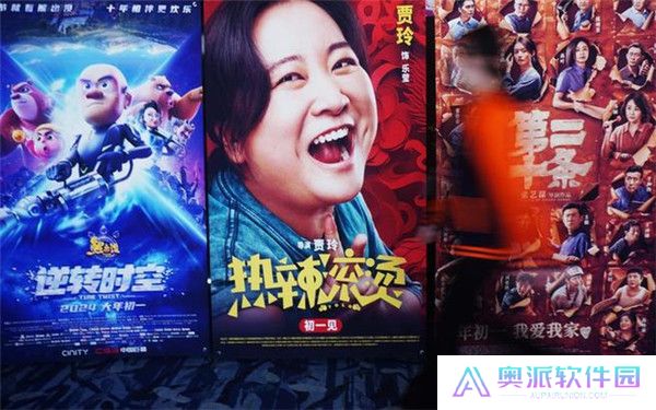 大海影视app手机版截图