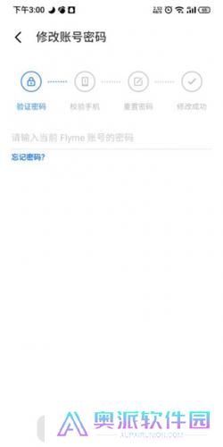 魅族游戏中心手机版