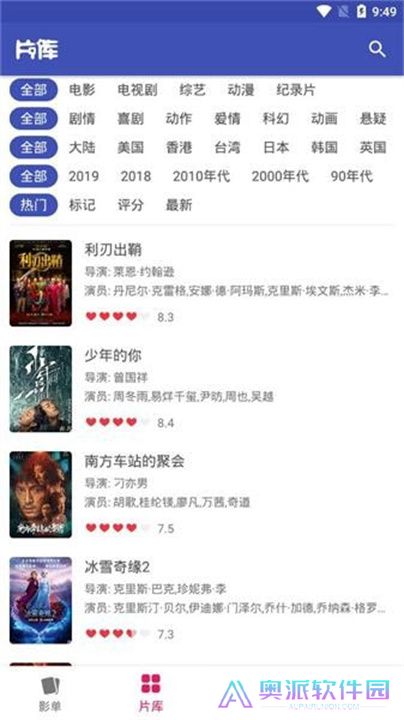 简单追剧软件下载