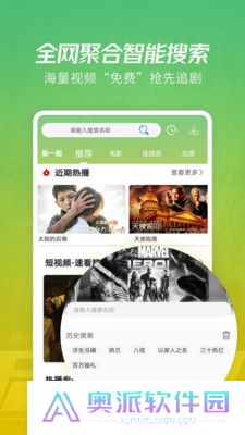 月亮影视软件下载