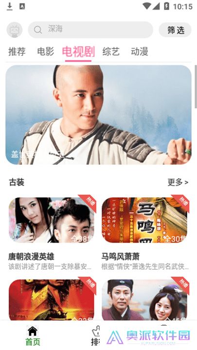 青豆视频软件下载