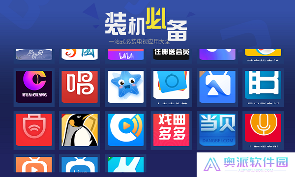 超级市场电视盒子