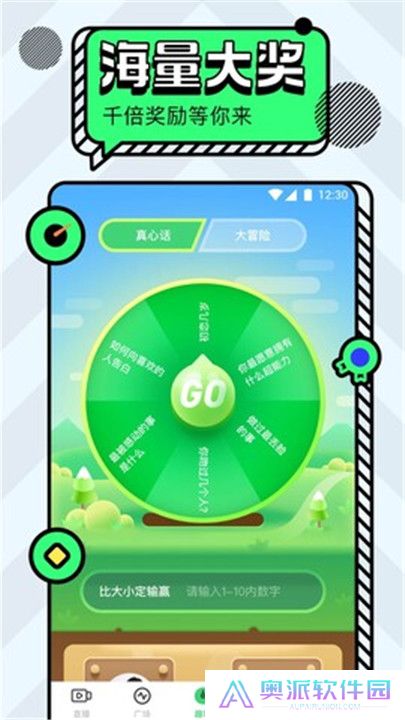 名媛直播交友软件