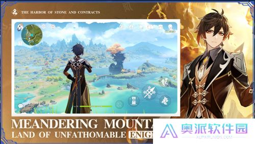 原神国际服手机版