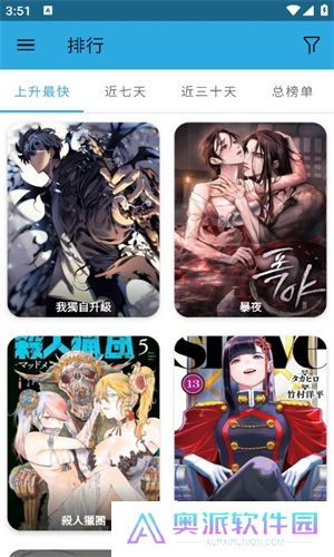 拷贝漫画开源版