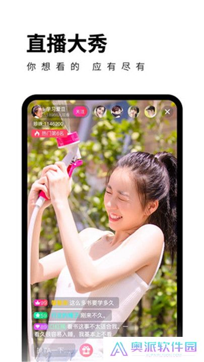 柑橘直播平台app下载