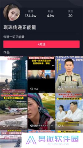 妙看短剧下载安装