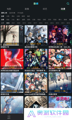 小苹果影视盒子