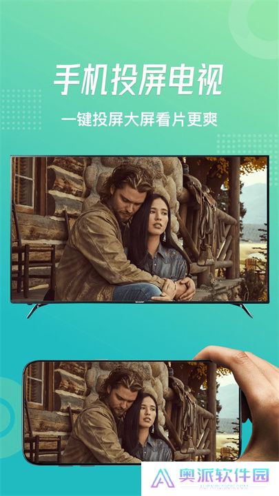 流星视频下载安装