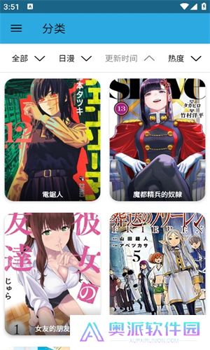 拷贝漫画开源版