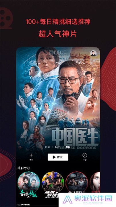 南瓜电影下载安卓版