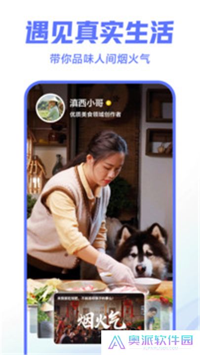 西瓜视频手机app下载