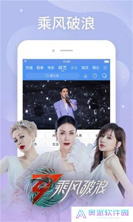 百度视频安卓版下载