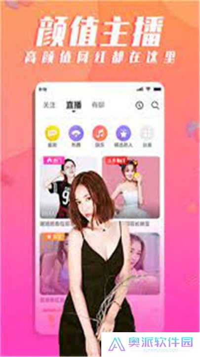 天美传媒影视手机版