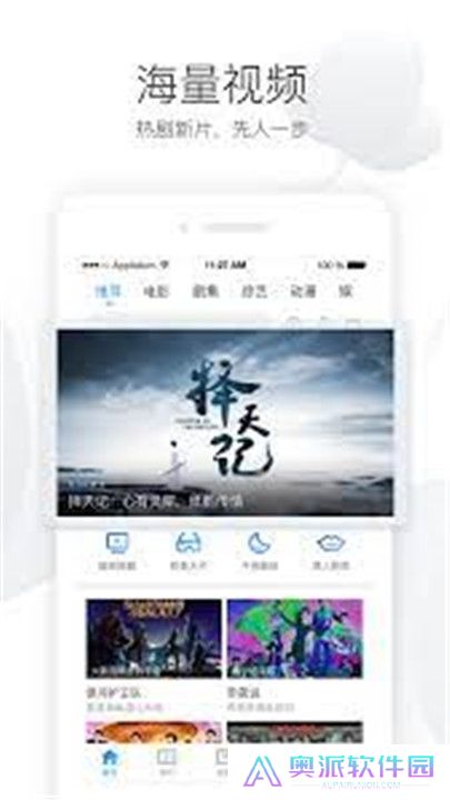 暗影影视手机版