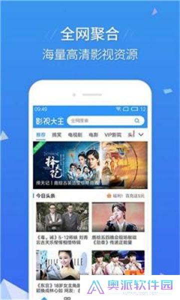 草莓影视免会员版