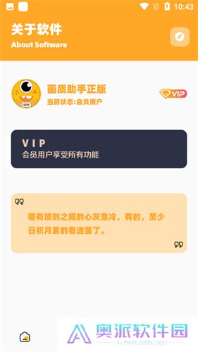 画质怪兽120帧安卓和平精英