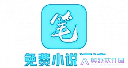 笔趣阁(蓝色版)旧版