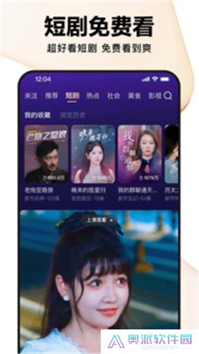 好看视频下载安装app