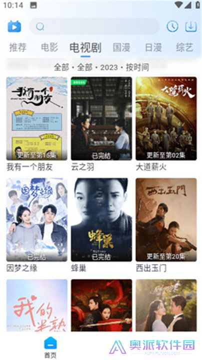 夜猫追剧软件下载