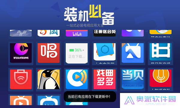 超级市场电视盒子