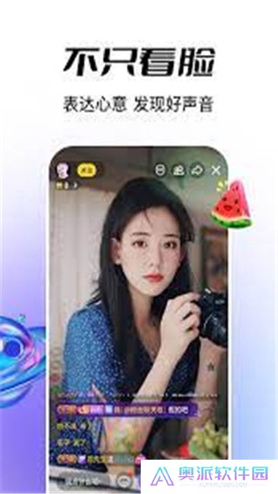唯美直播平台手机版