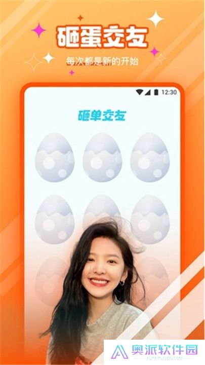 柑橘直播平台app下载