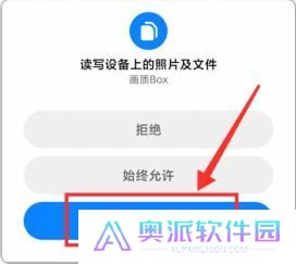 画质怪兽120帧安卓和平精英