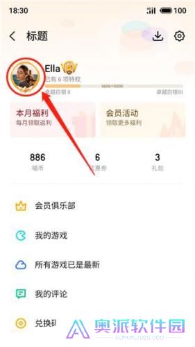 魅族游戏中心手机版