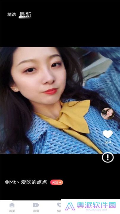 姐姐直播平台手机版