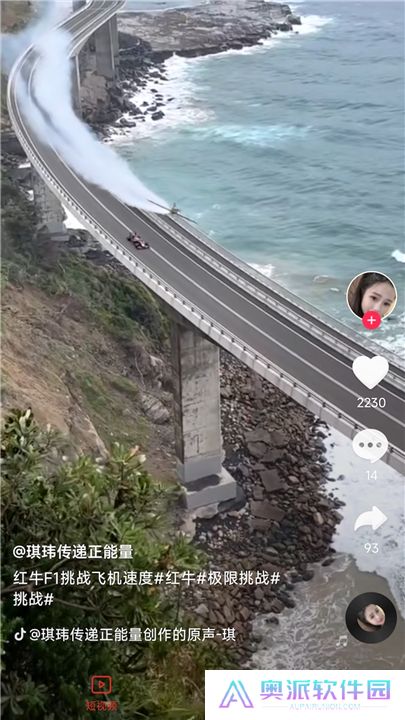 妙看短剧下载安装