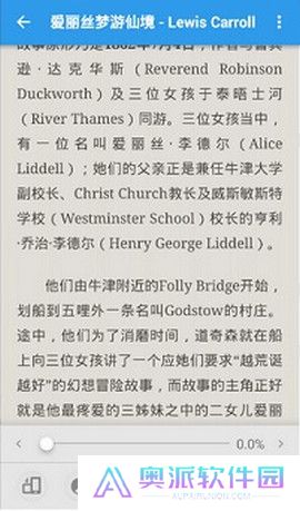 静读天下专业pro版